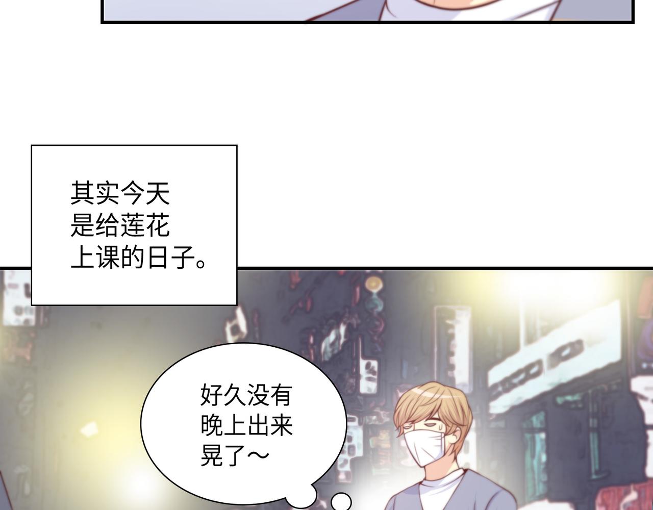 第8话 顶级人渣43