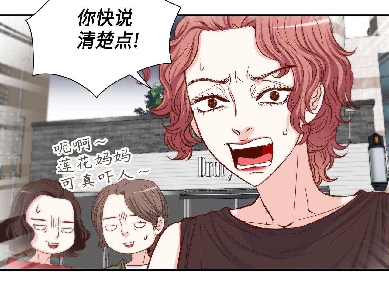 第45话 替父报仇49