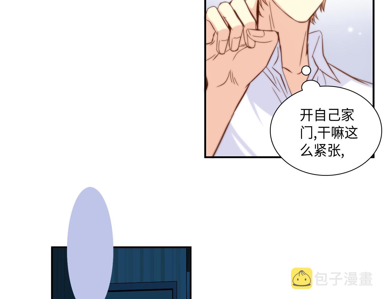 第24话 老师的家48