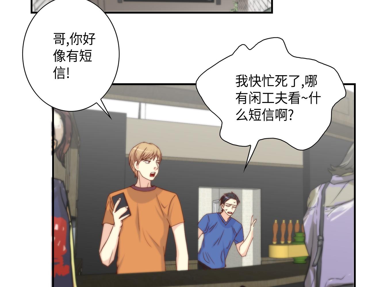 第43话 大难临头29