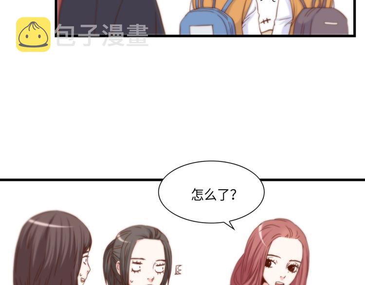 第2话 解决问题的人20