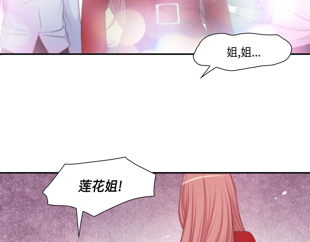 第26话 重要的秘密49