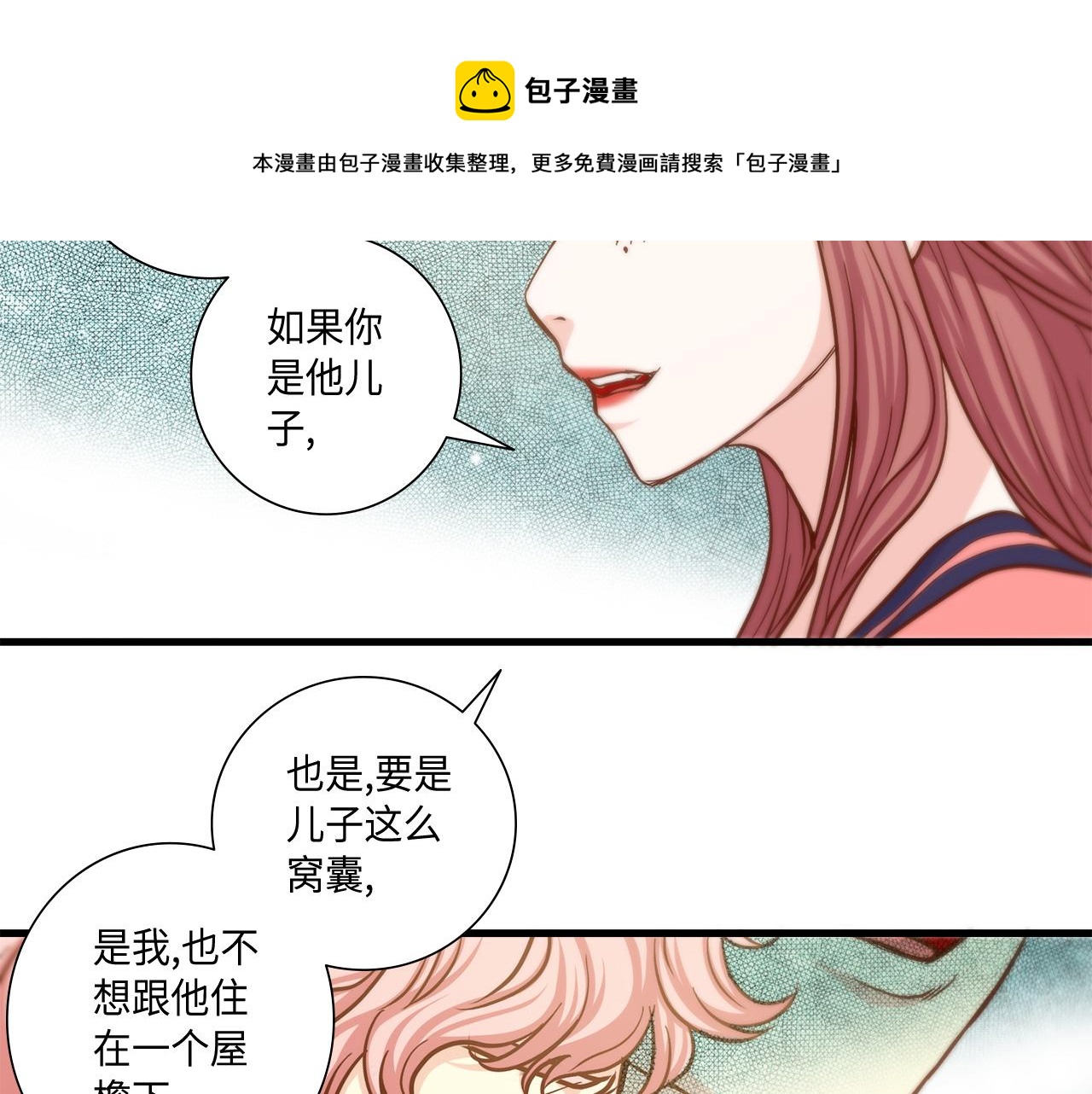 第13话 不许带她走40