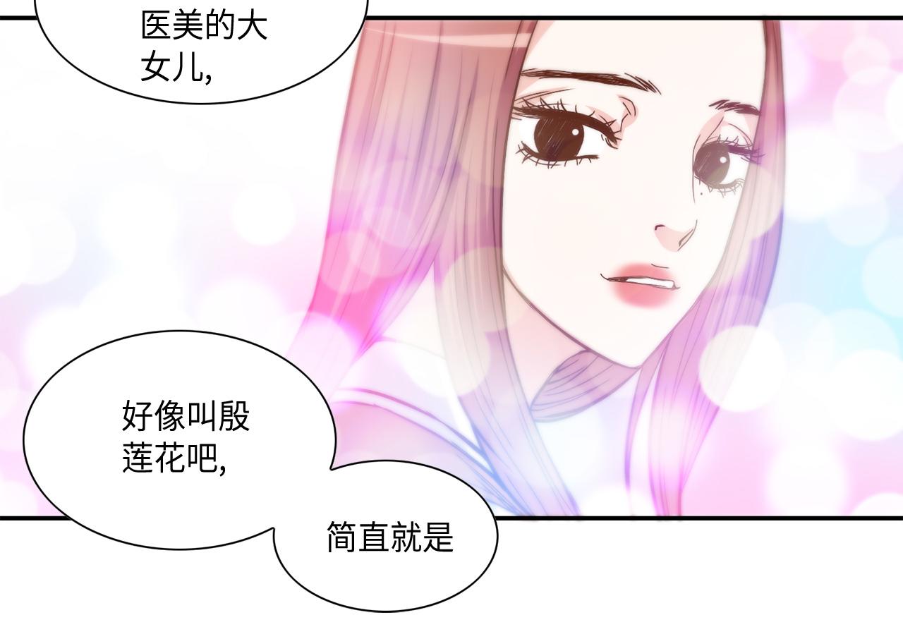 第31话 做出决定8