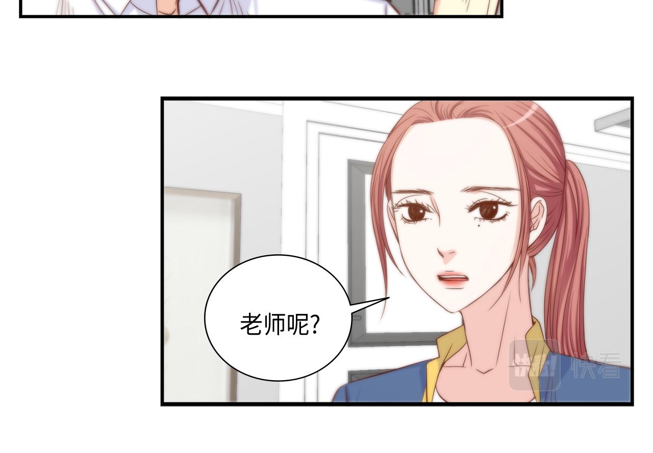 第44话 亡命鸳鸯11