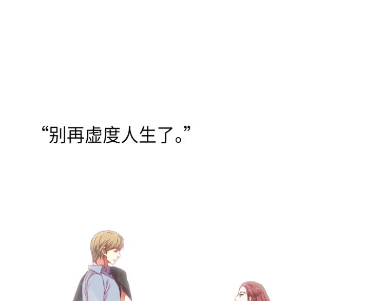 第0+1话 成爲VIP吧8