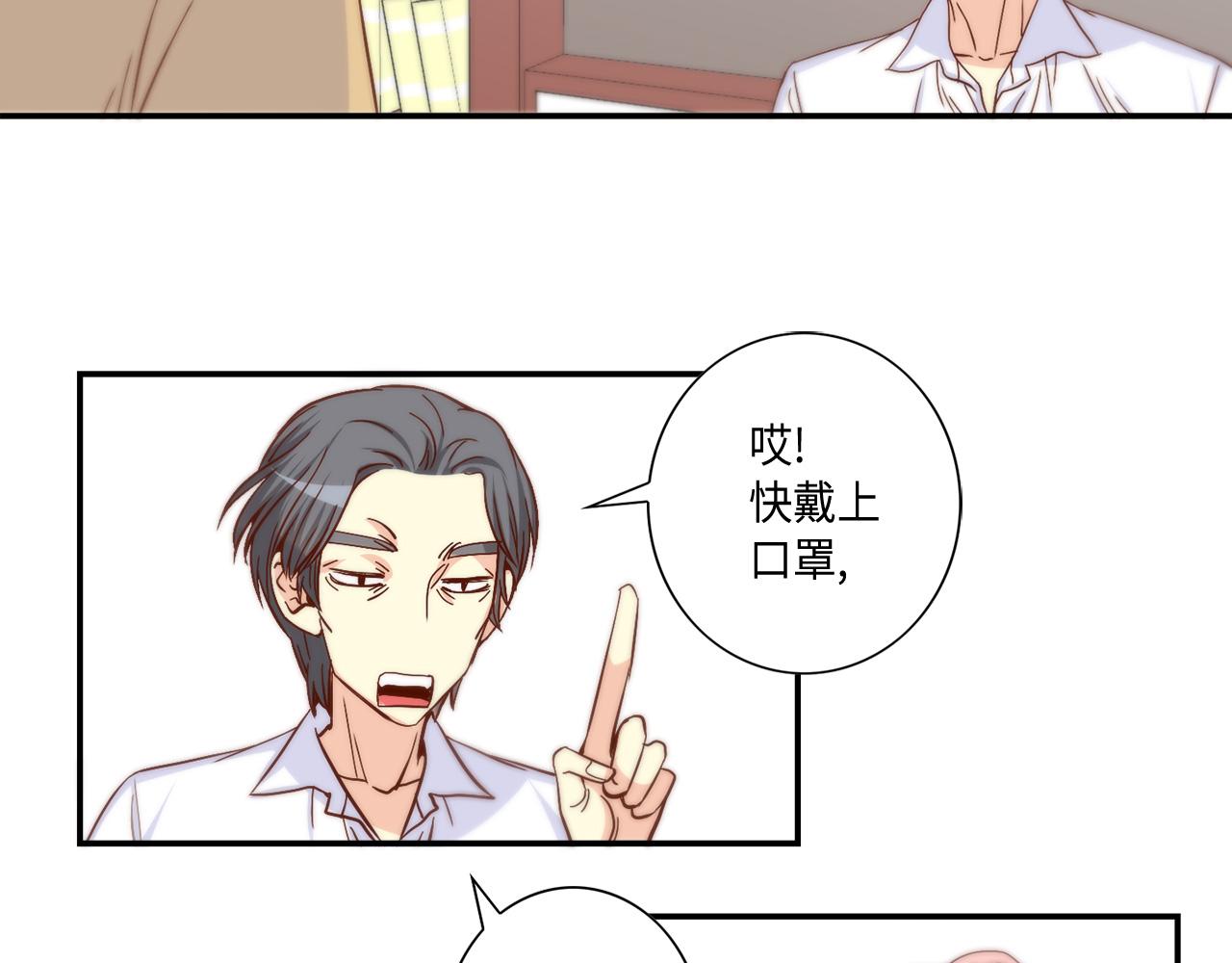 第32话 兑现承诺47