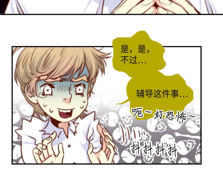 第3话 一见锺情56