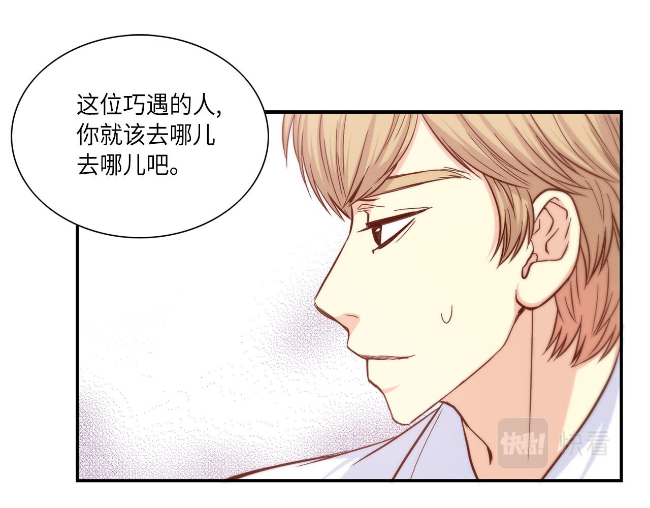 第19话 想要的“东西”20