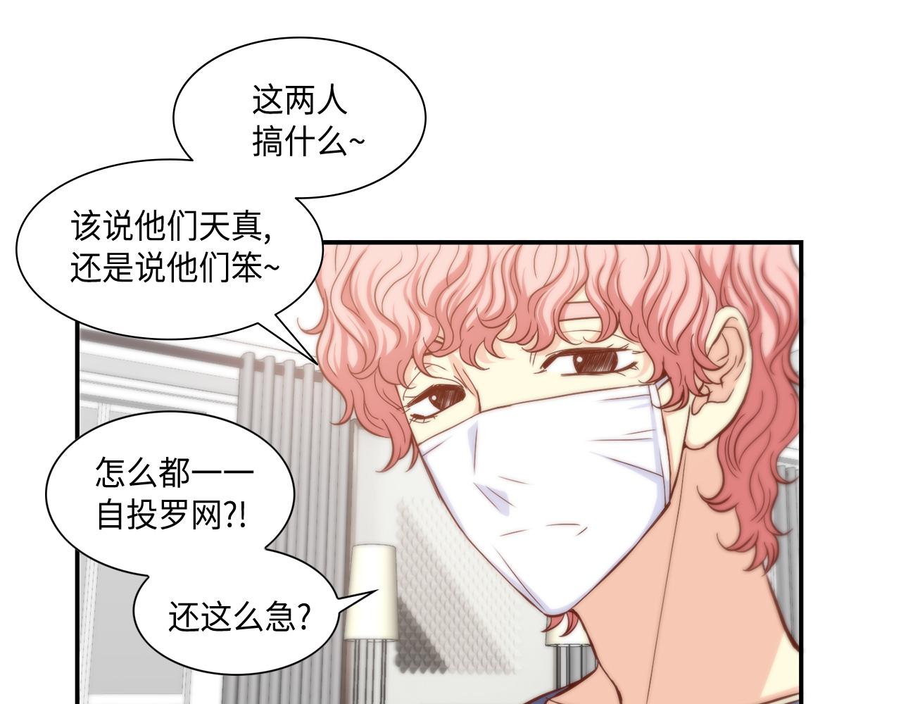 第43话 大难临头69