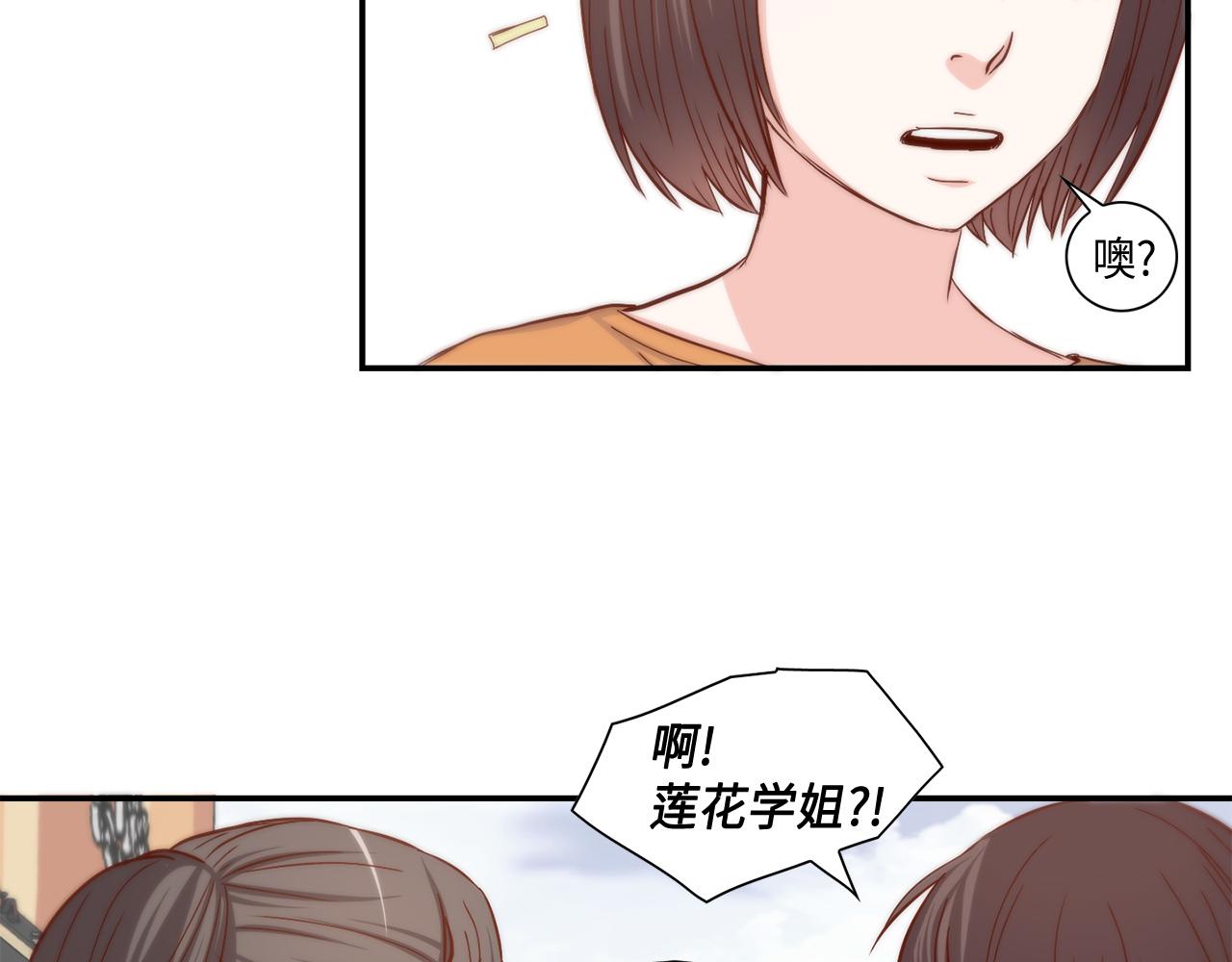 第25话 不做你的家教58