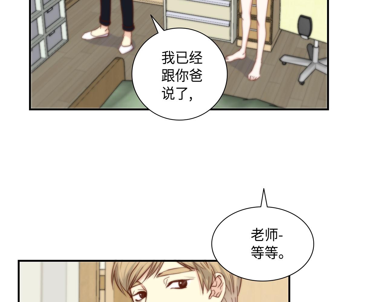 第40话 死前的心愿59