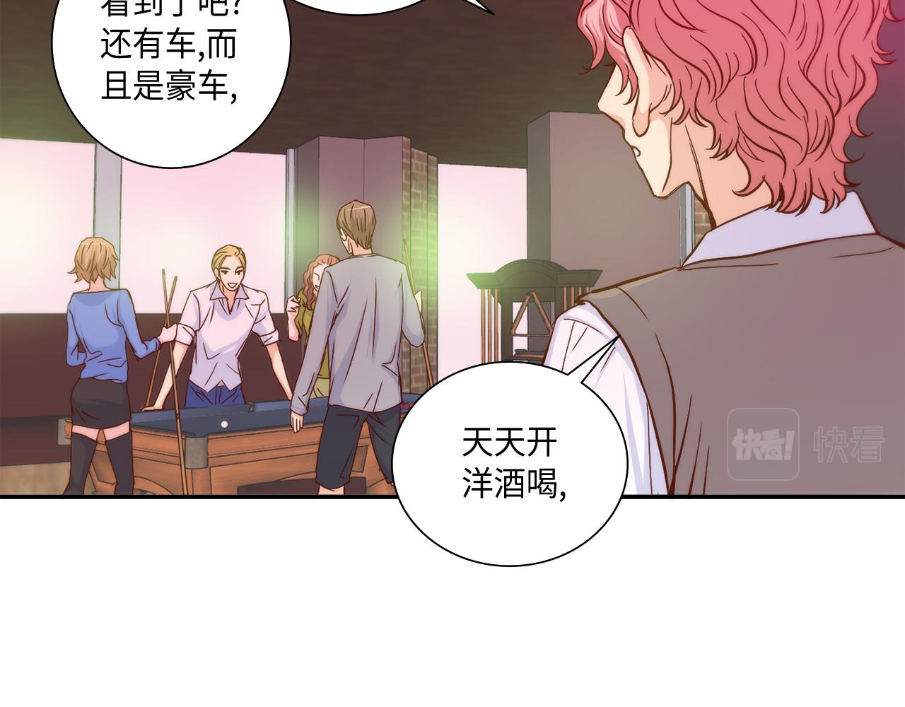第26话 重要的秘密43