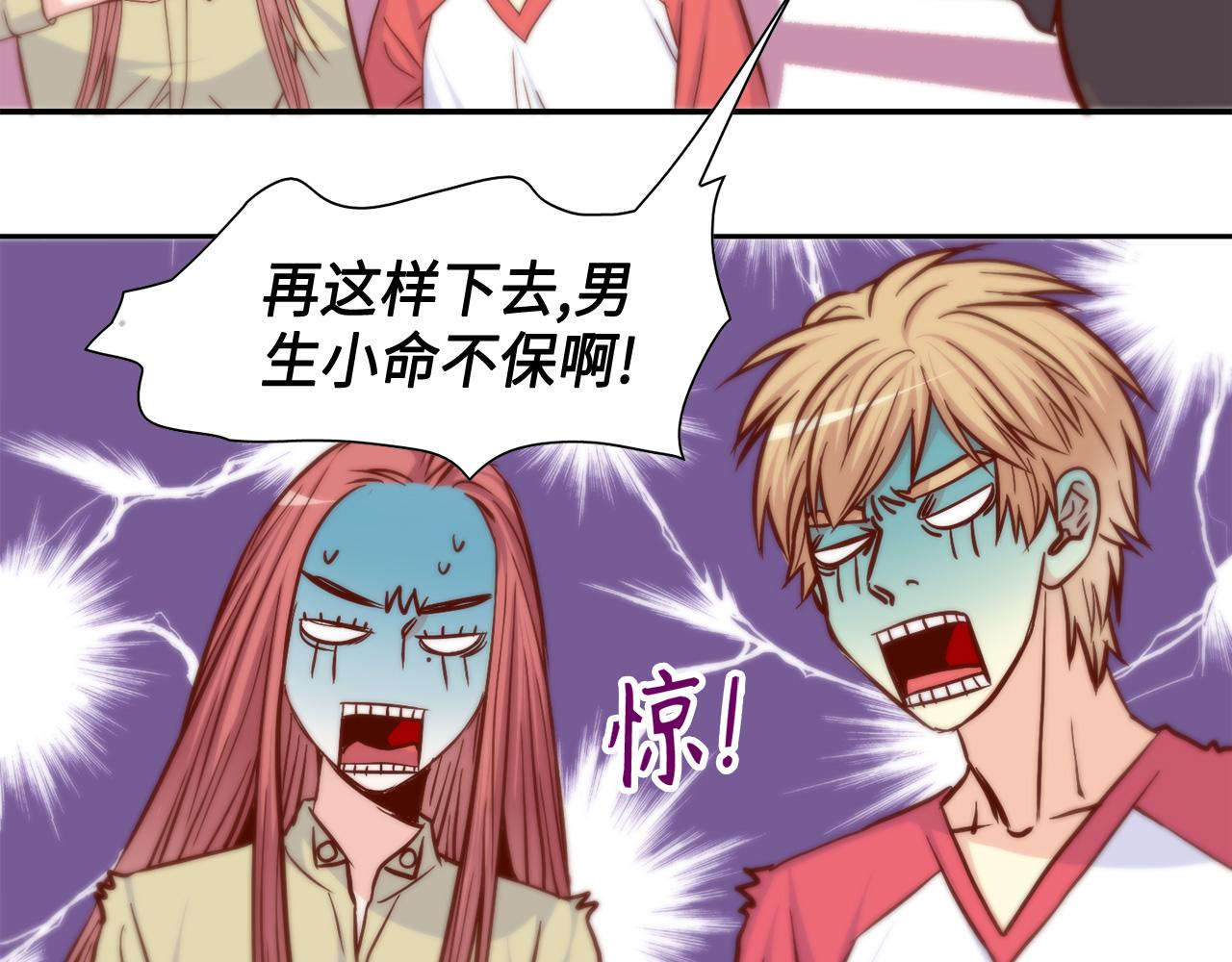 第30话 我不是你爸36