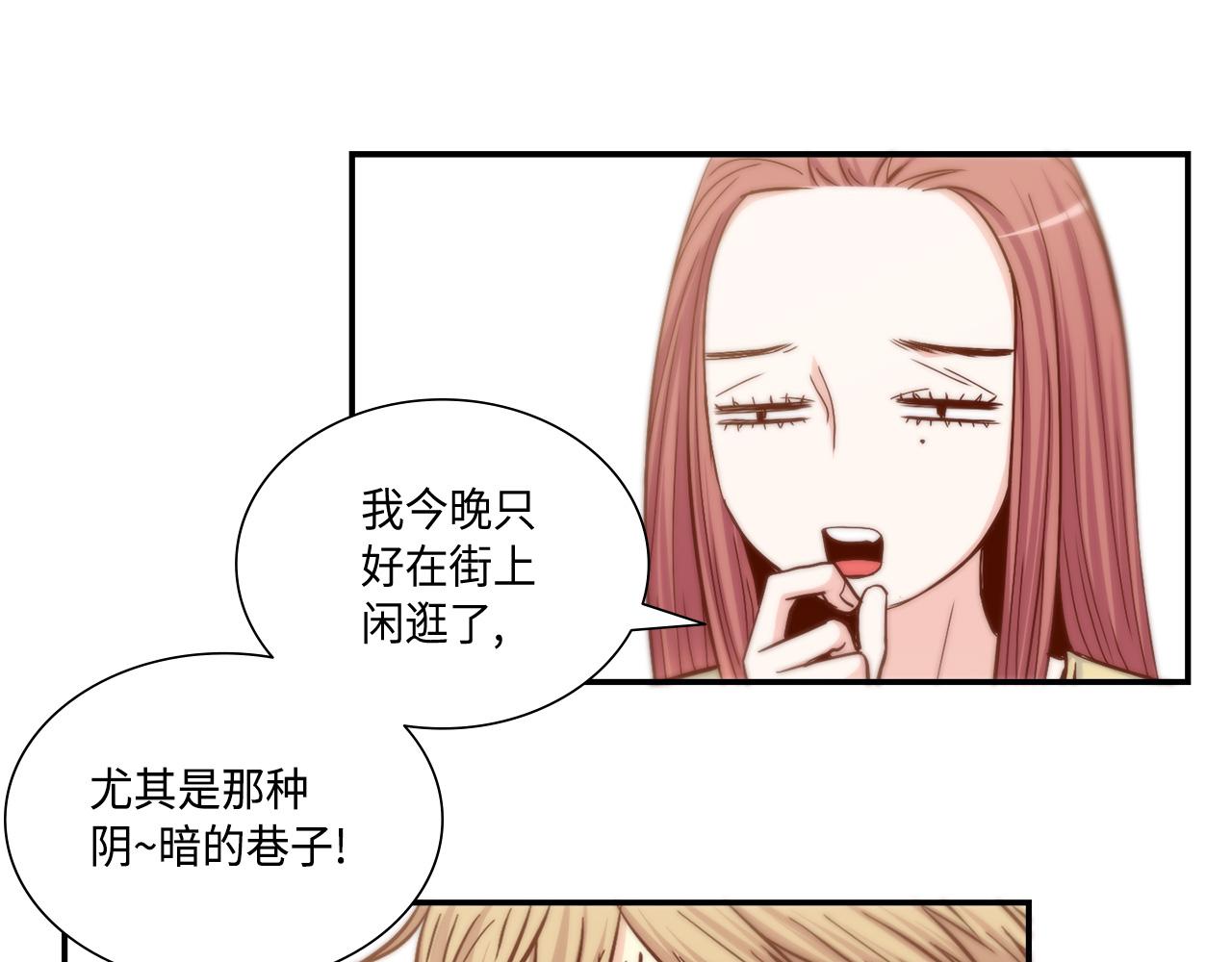 第24话 老师的家5