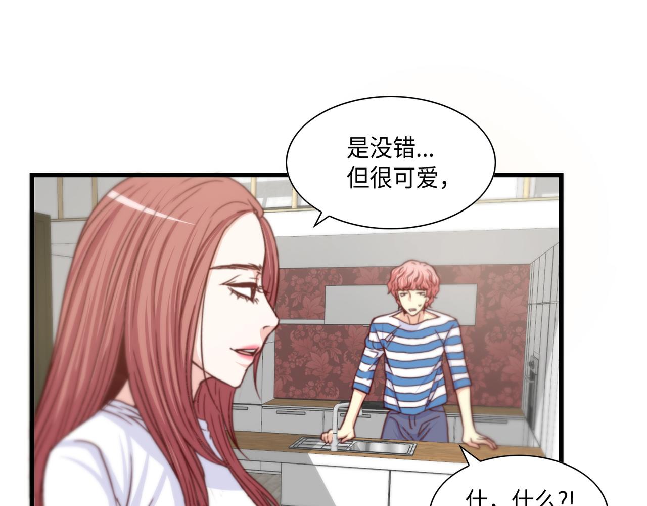 第9话 一模一样77
