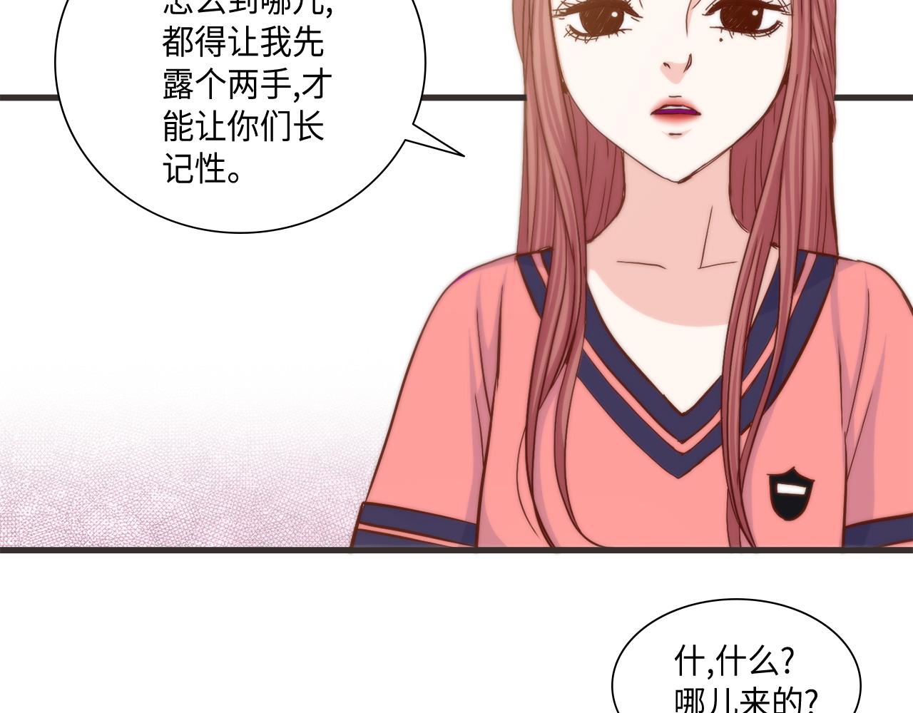 第13话 不许带她走34