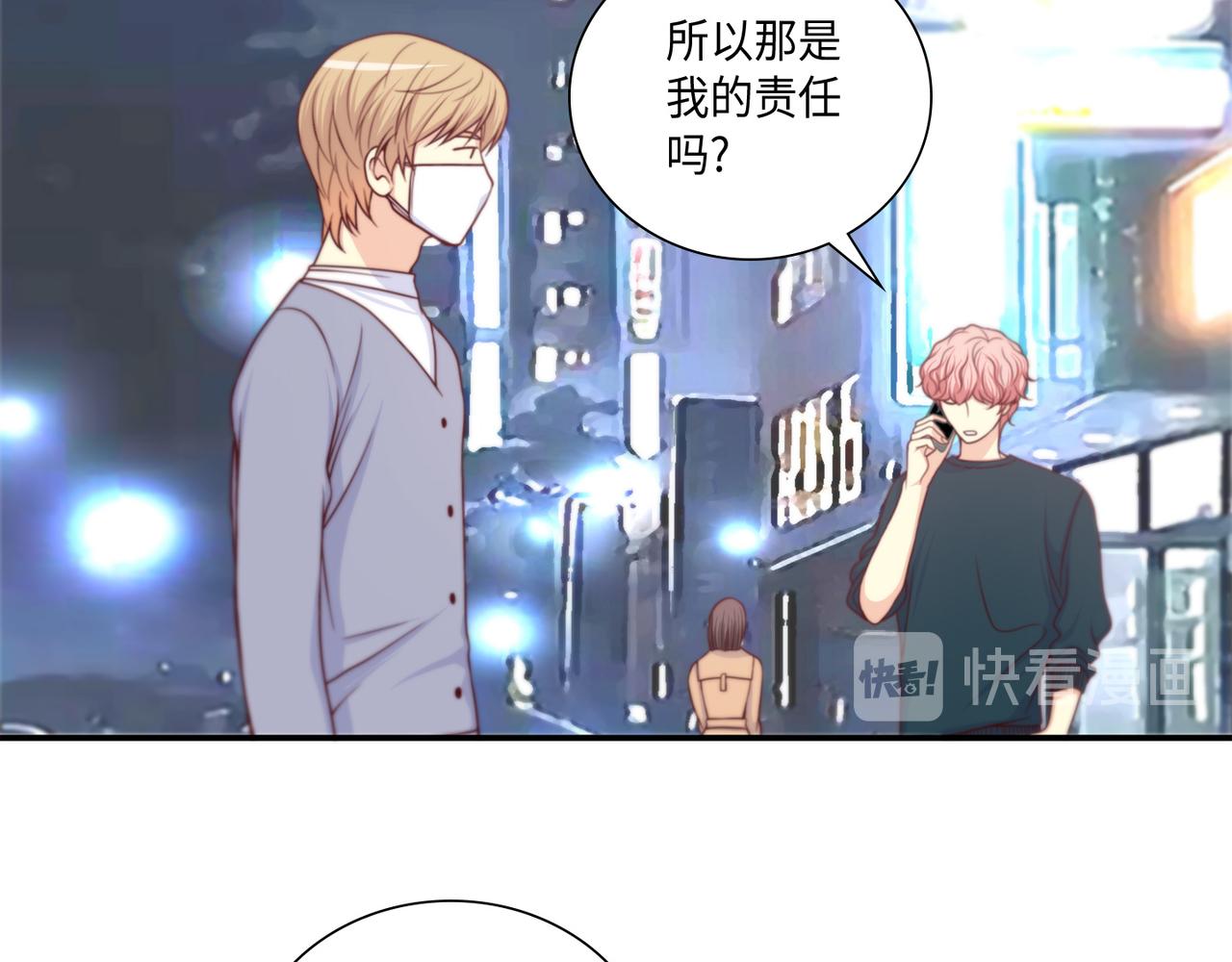 第8话 顶级人渣65