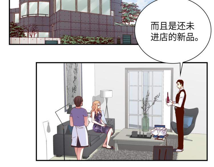 第0+1话 成爲VIP吧24