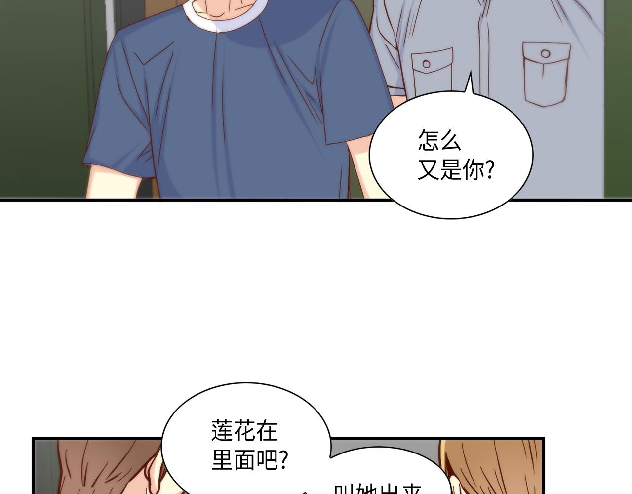 第27话 他不是你弟54