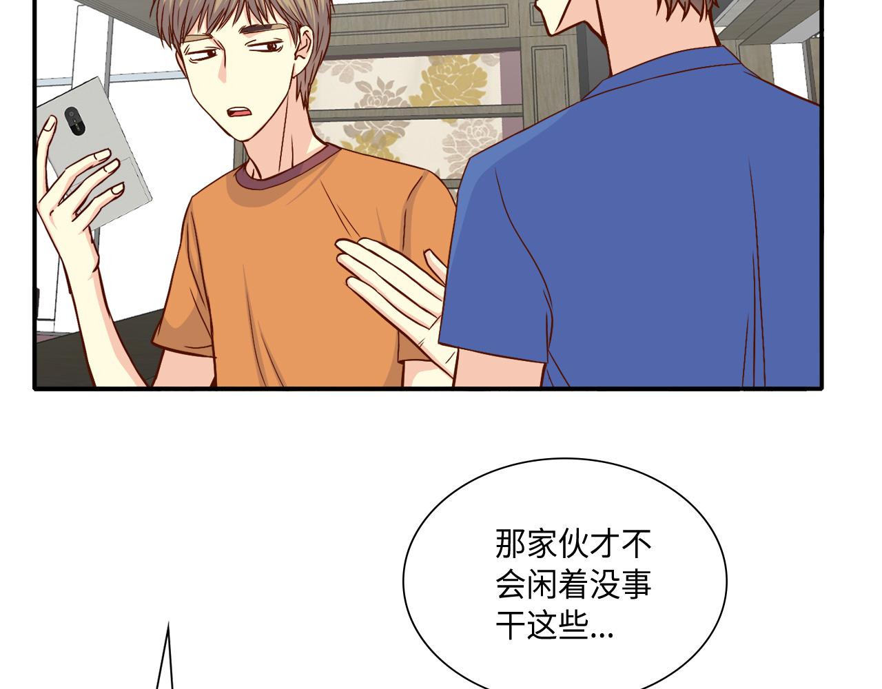 第44话 亡命鸳鸯35