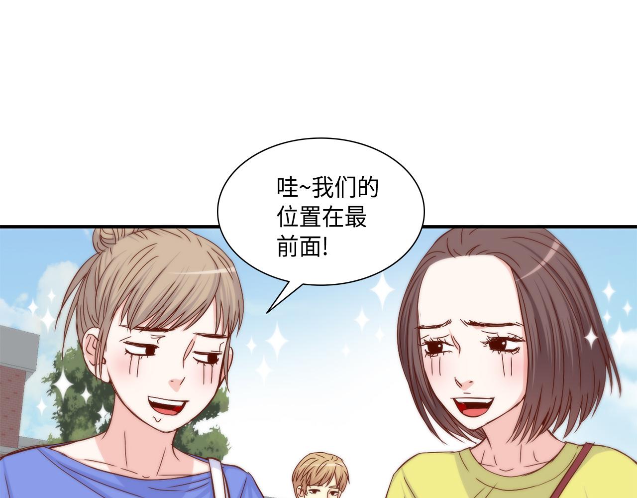 第25话 不做你的家教38