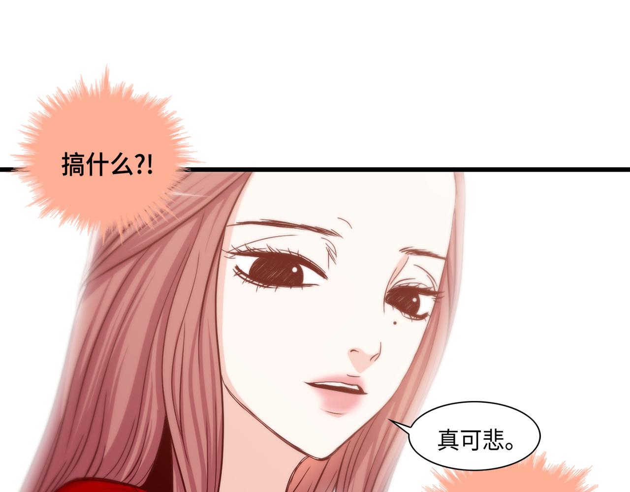 第11话 她是你的女儿76