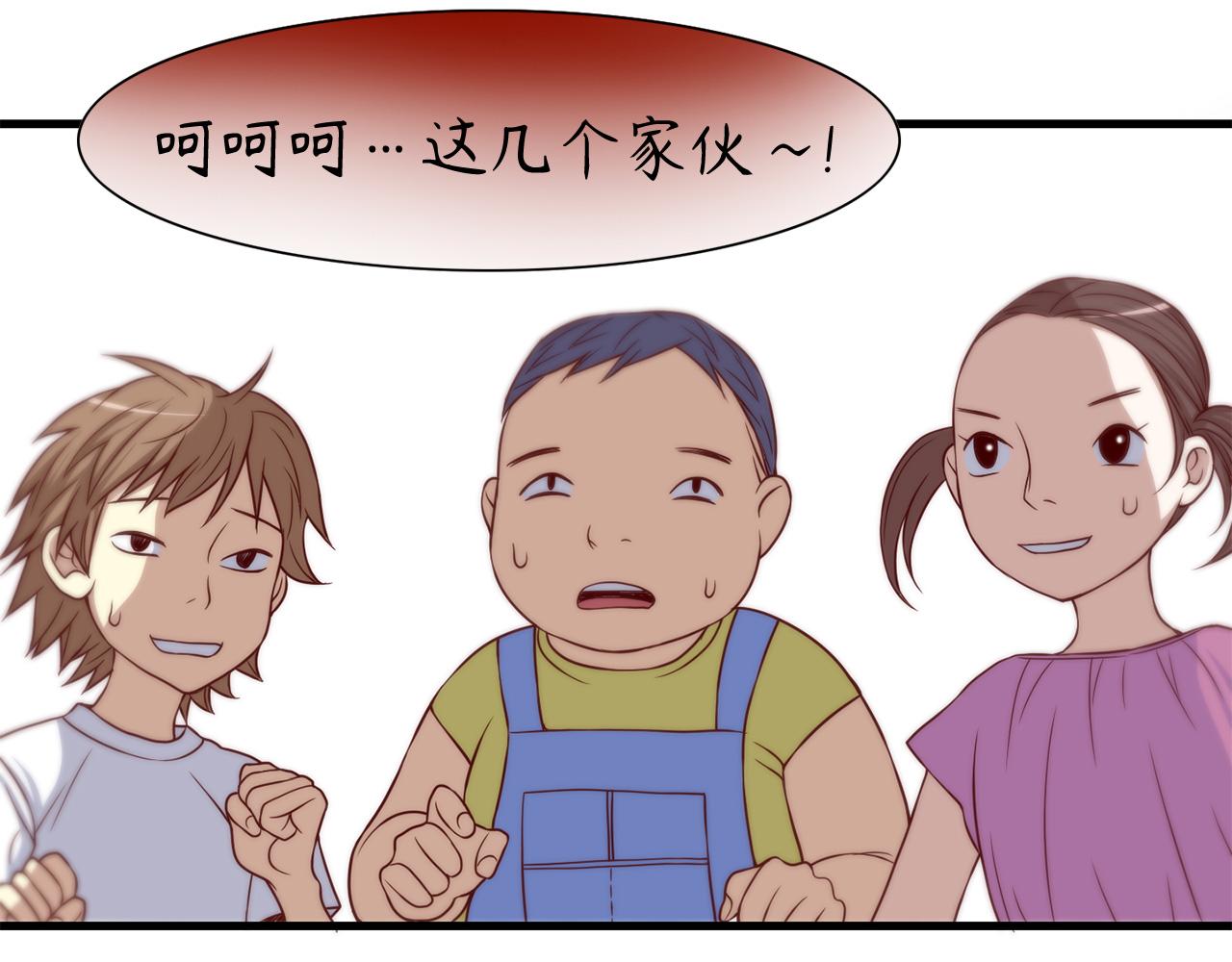 第11话 她是你的女儿11