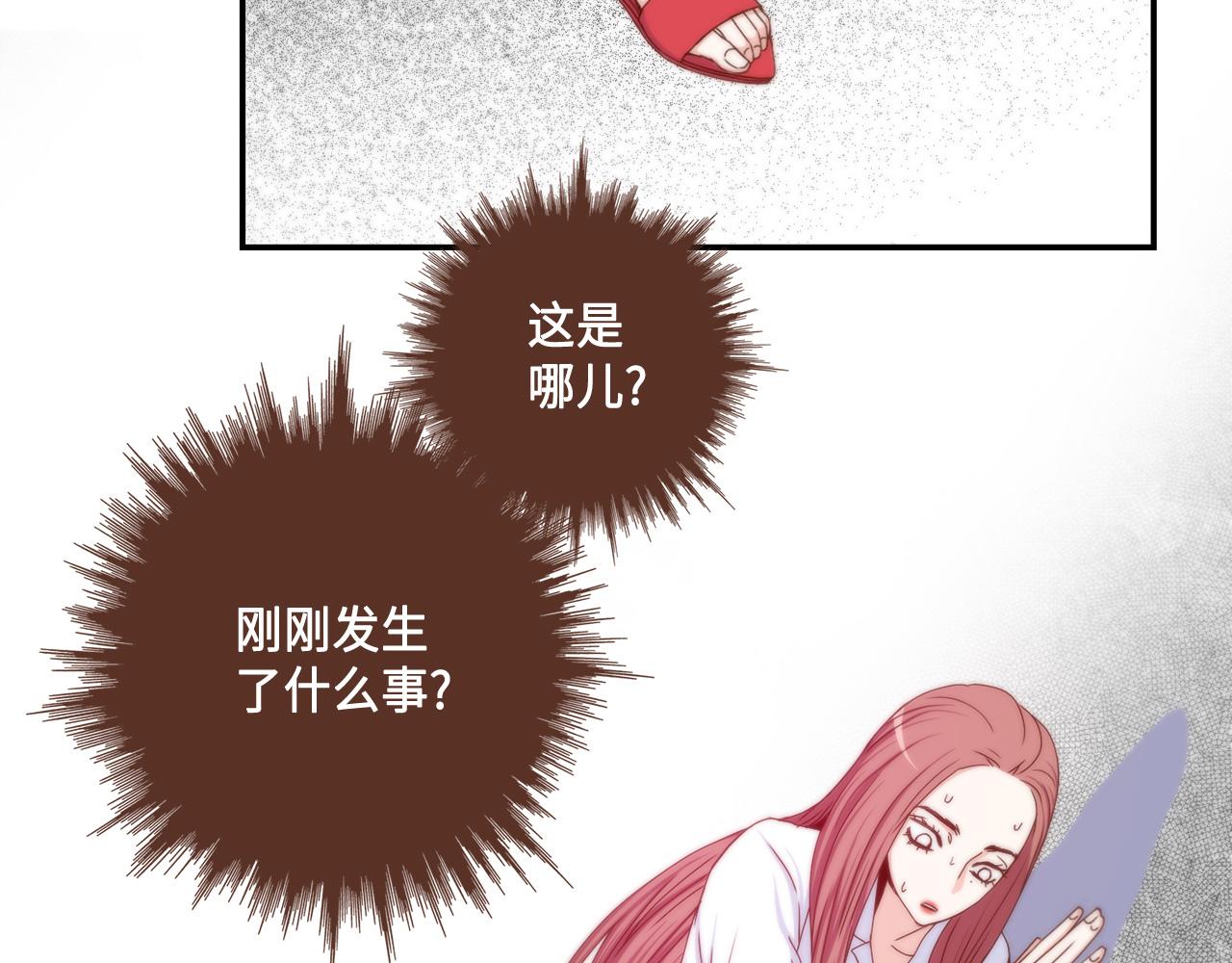 第39话 一举两得15