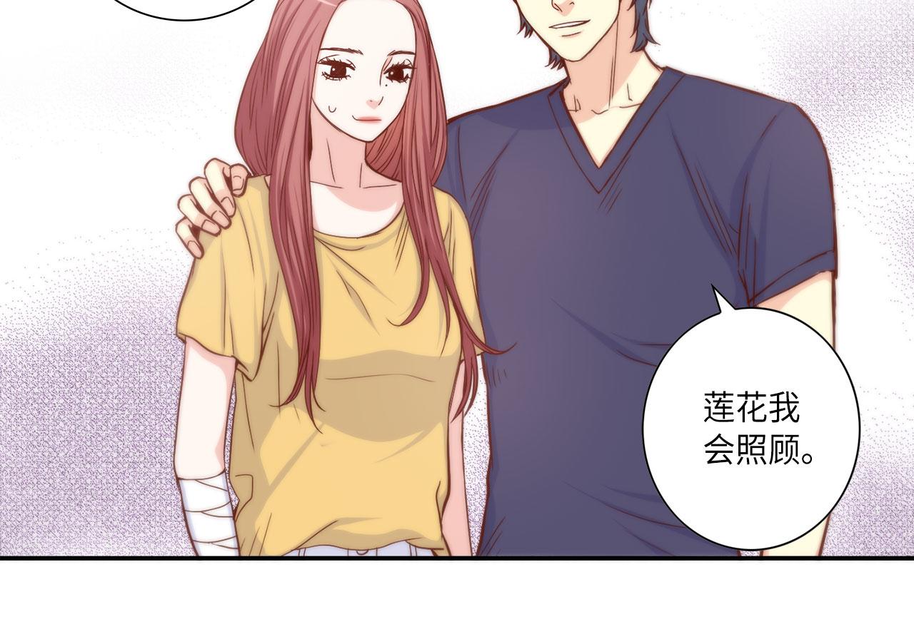 第19话 想要的“东西”19