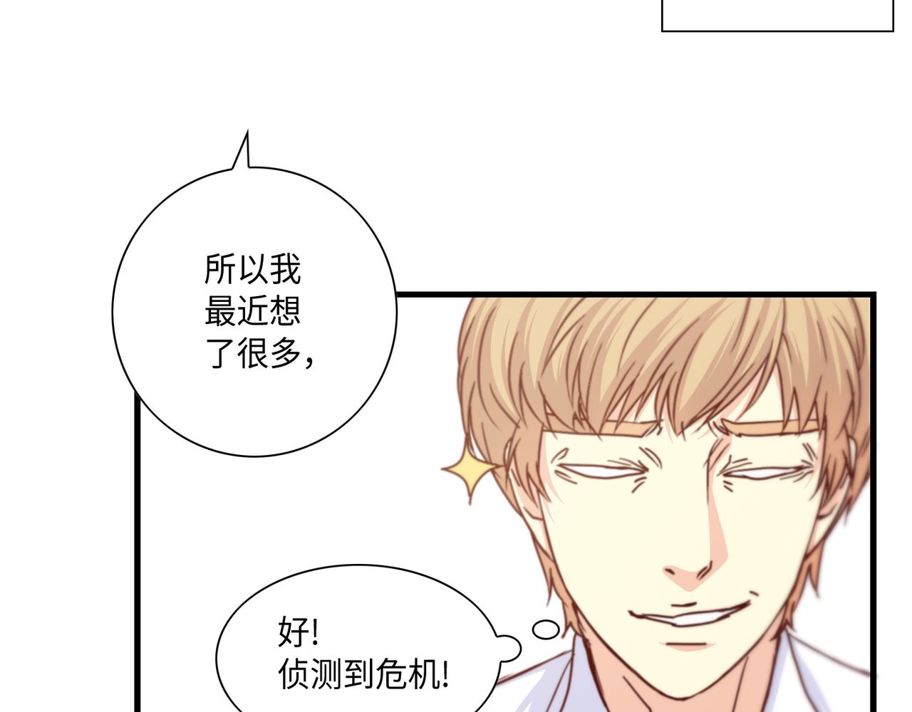 第9话 一模一样46