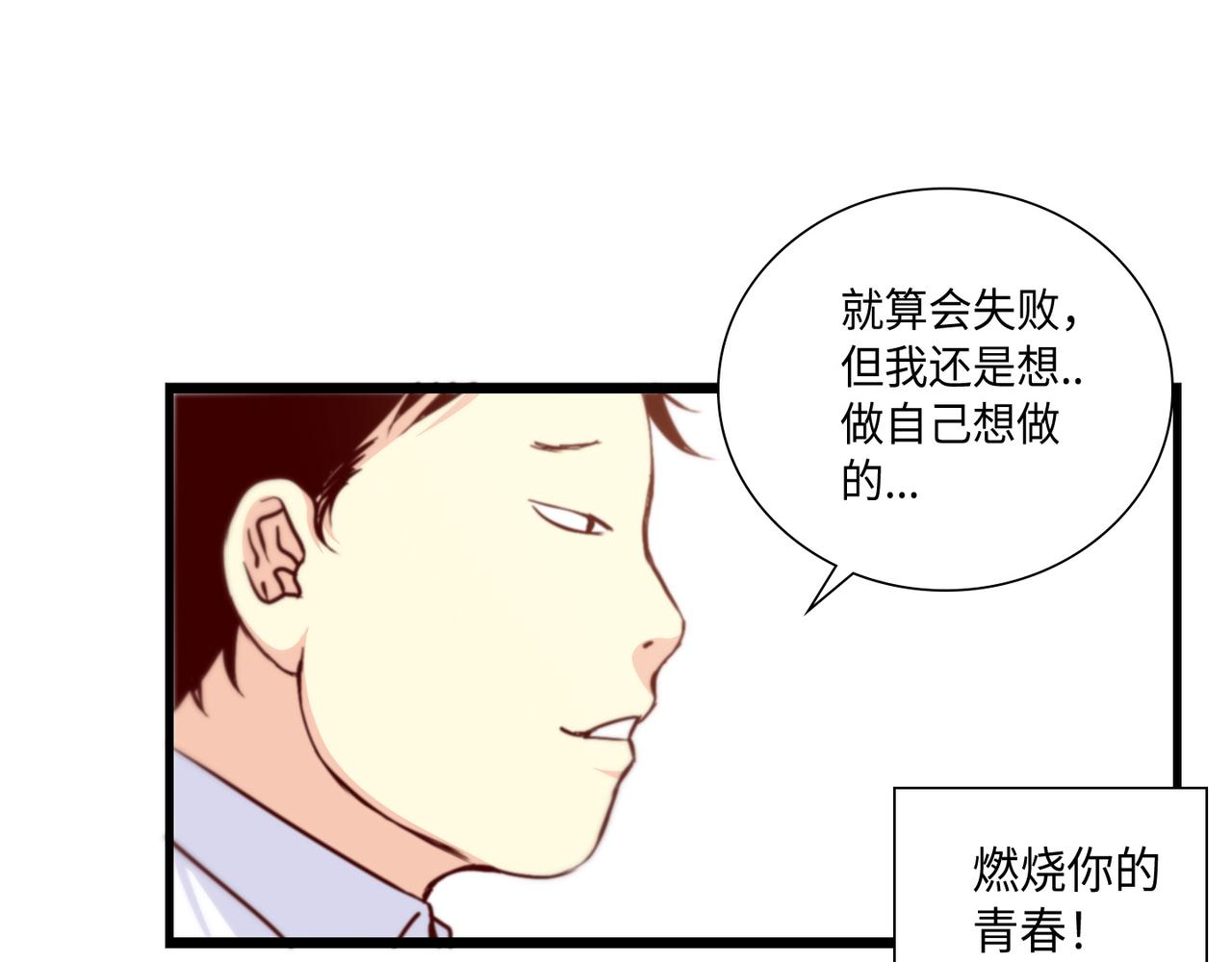 第9话 一模一样45