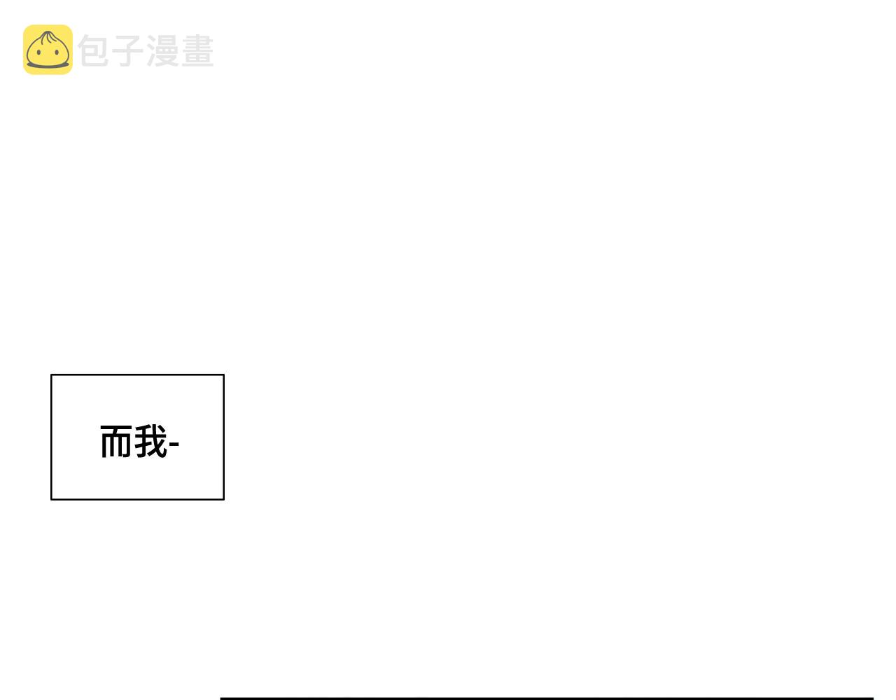 第48话 人间蒸发17