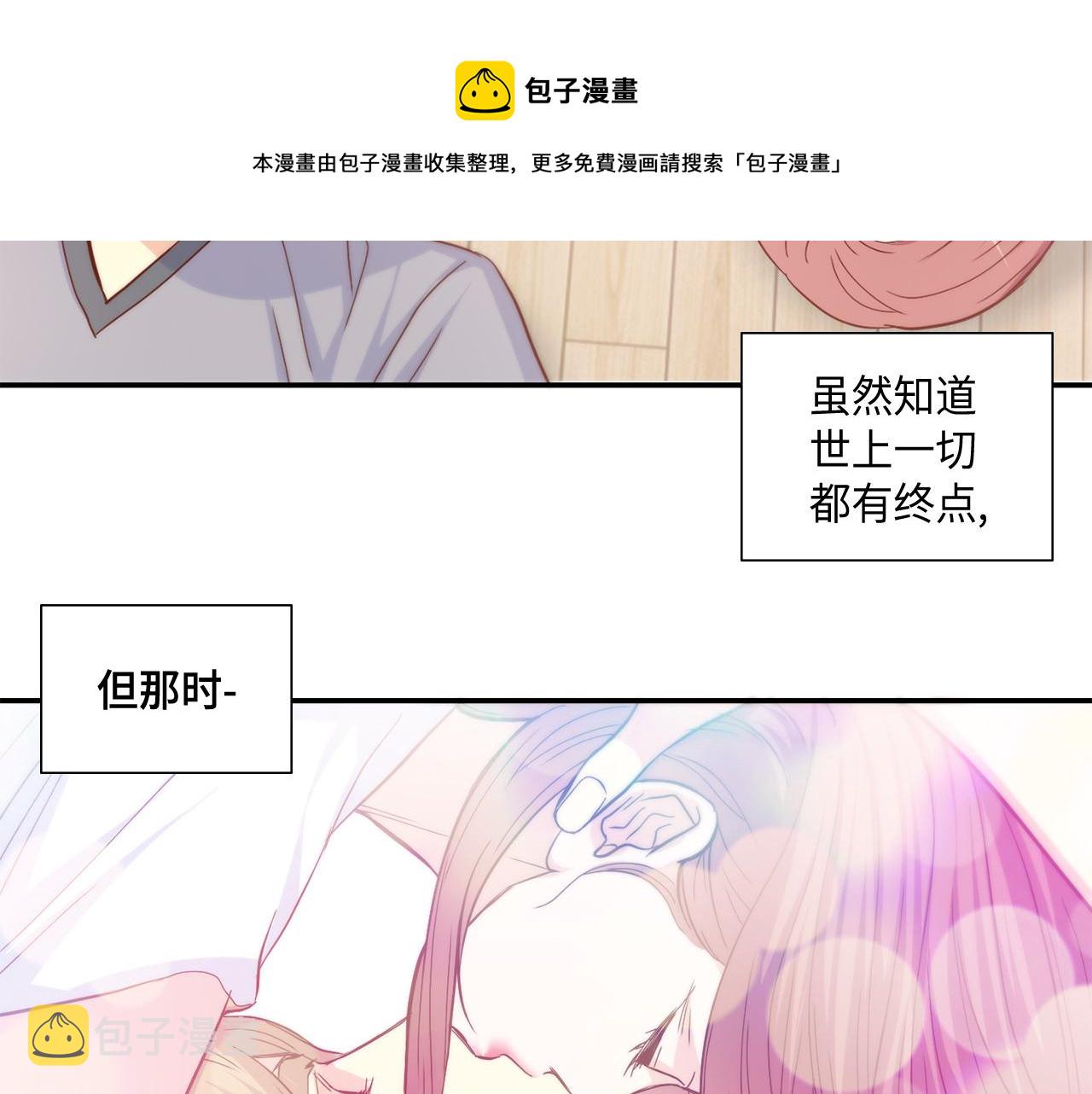 第36话 穷光蛋70