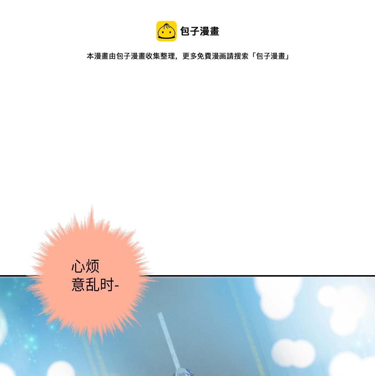 第39话 一举两得0