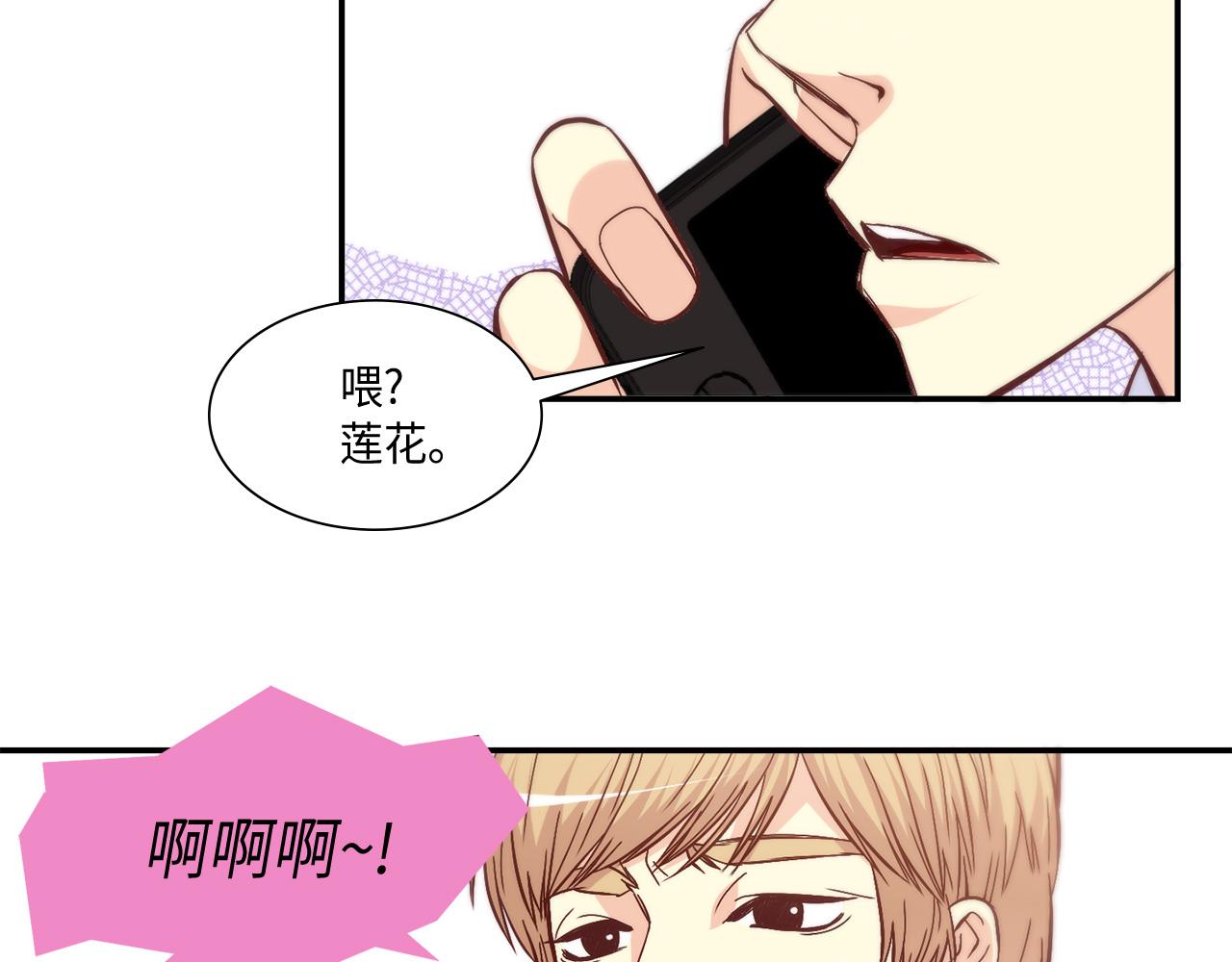 第27话 他不是你弟1
