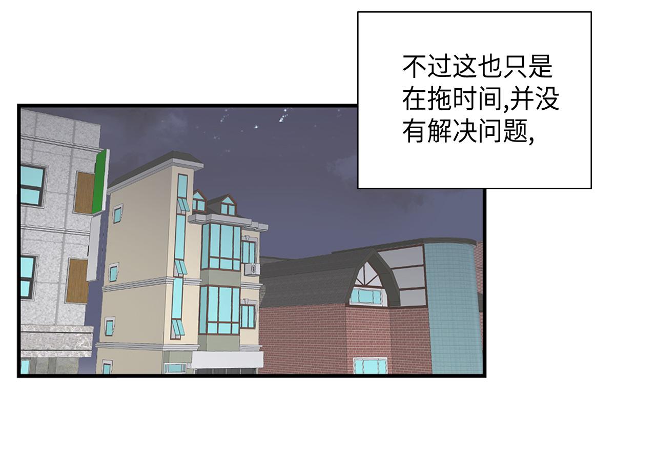 第24话 老师的家50
