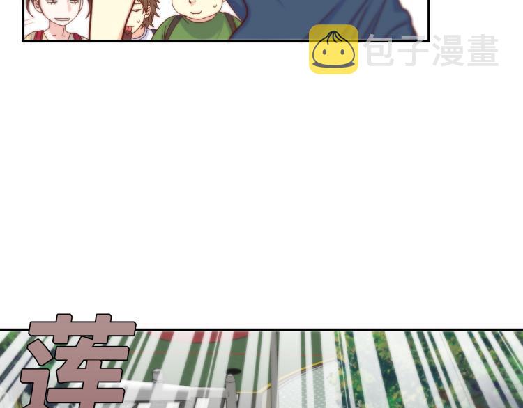 第15话 她叫我爸了？3