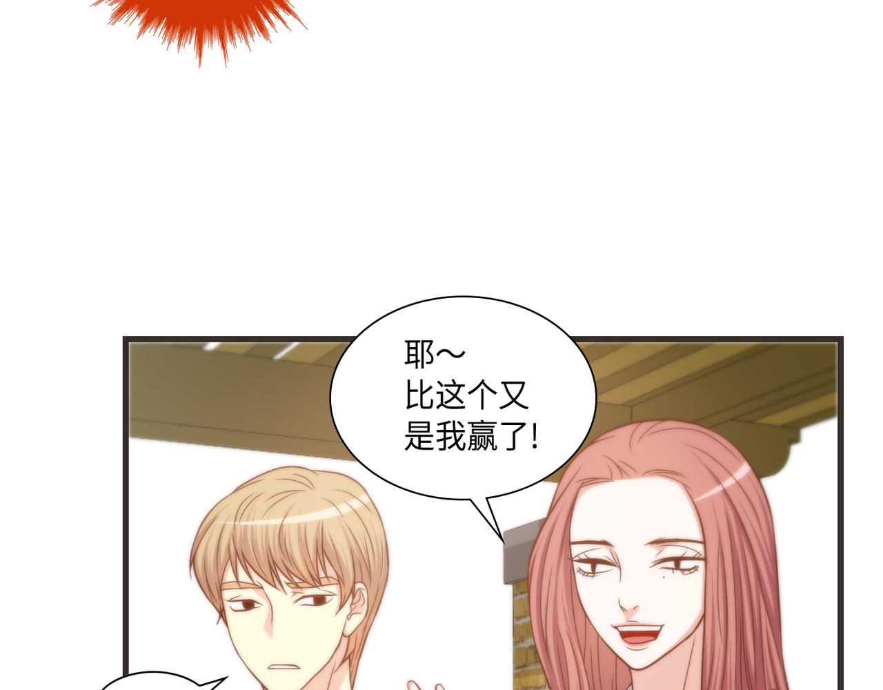 第10话 互相比惨39