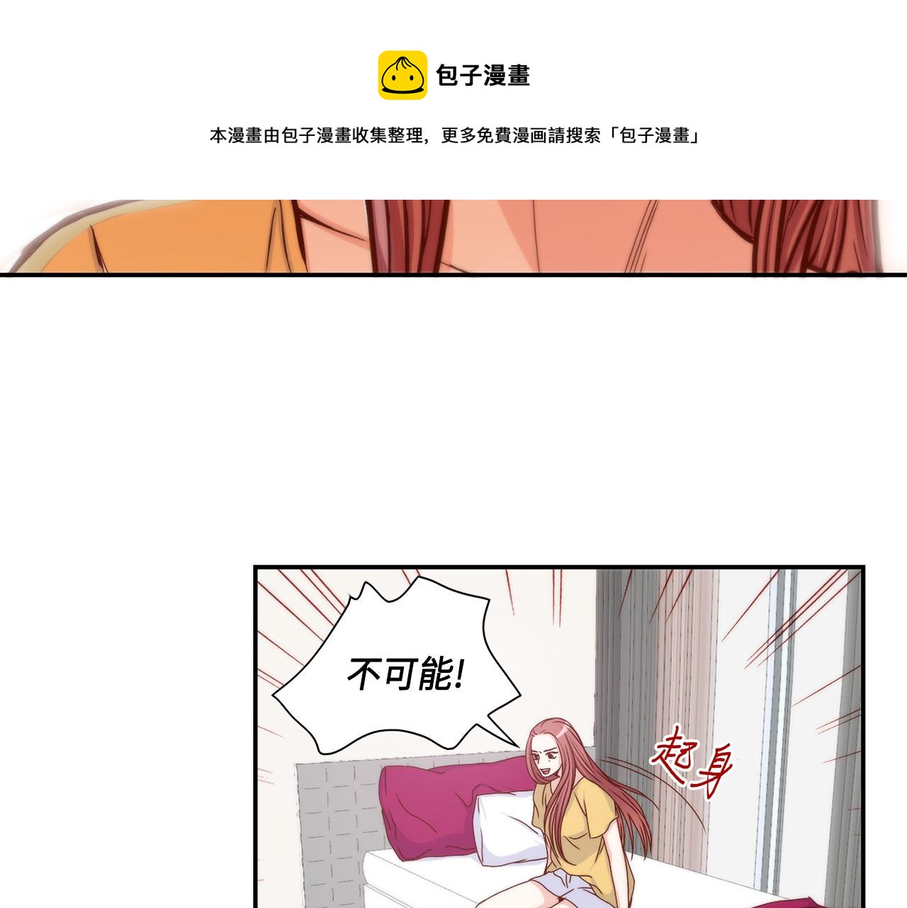 第19话 想要的“东西”42