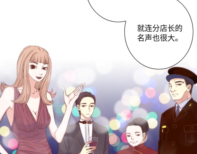 第3话 一见锺情16
