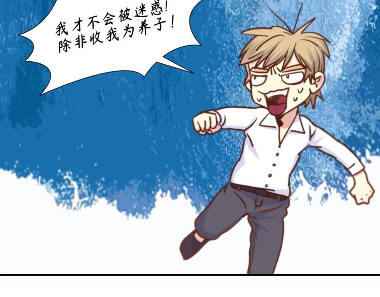 第3话 一见锺情90