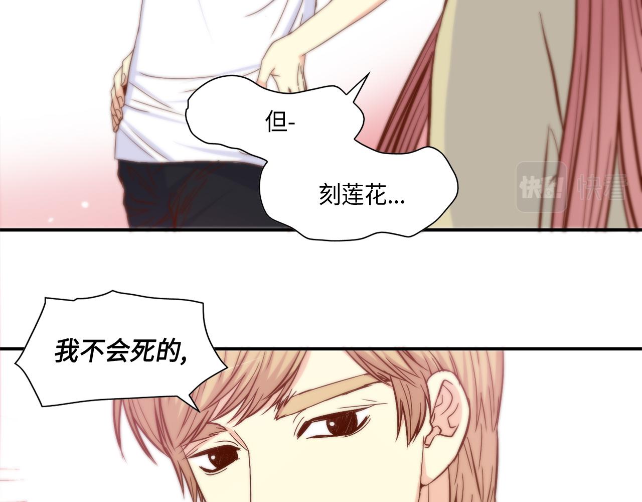 第30话 我不是你爸62