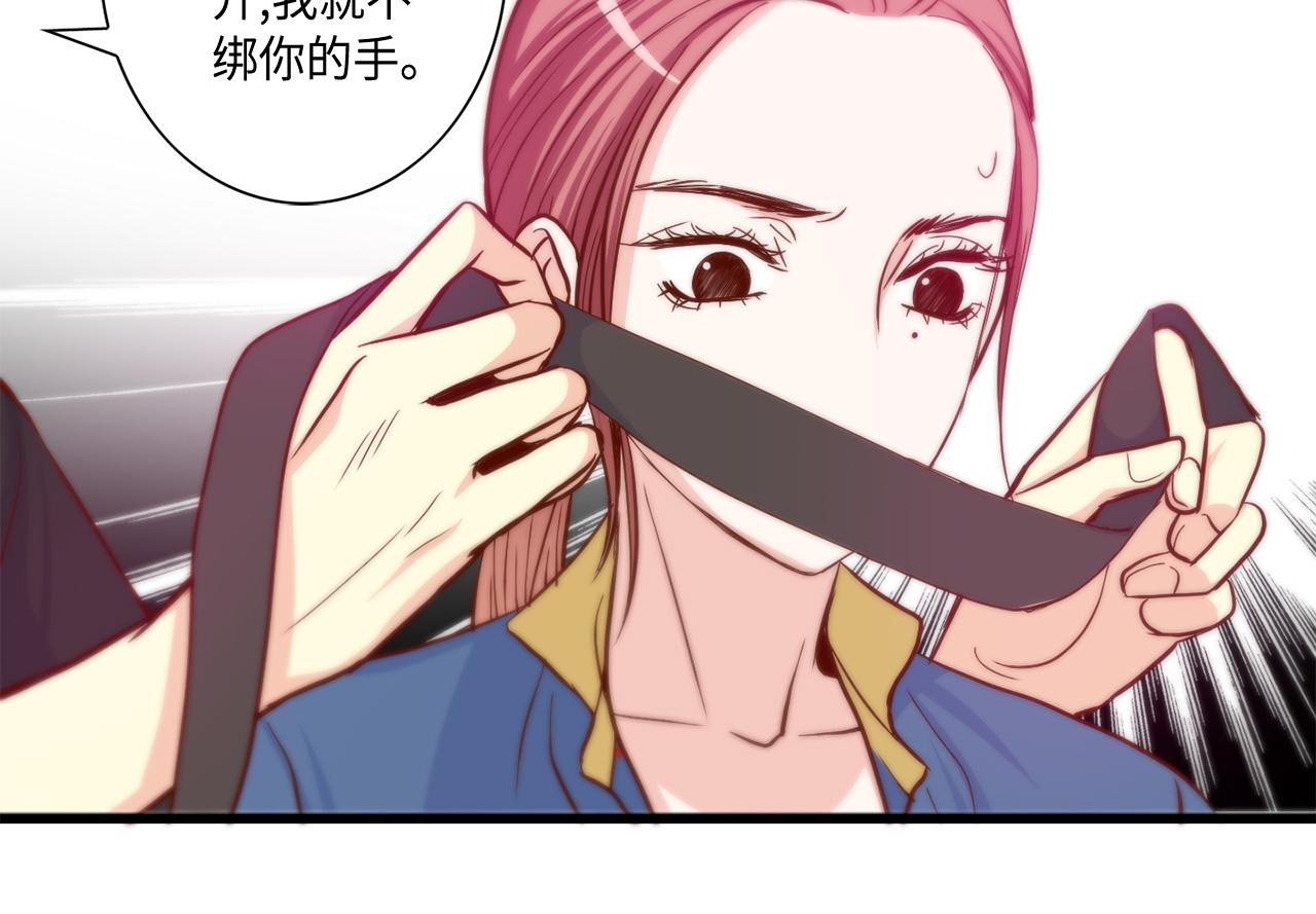第43话 大难临头61