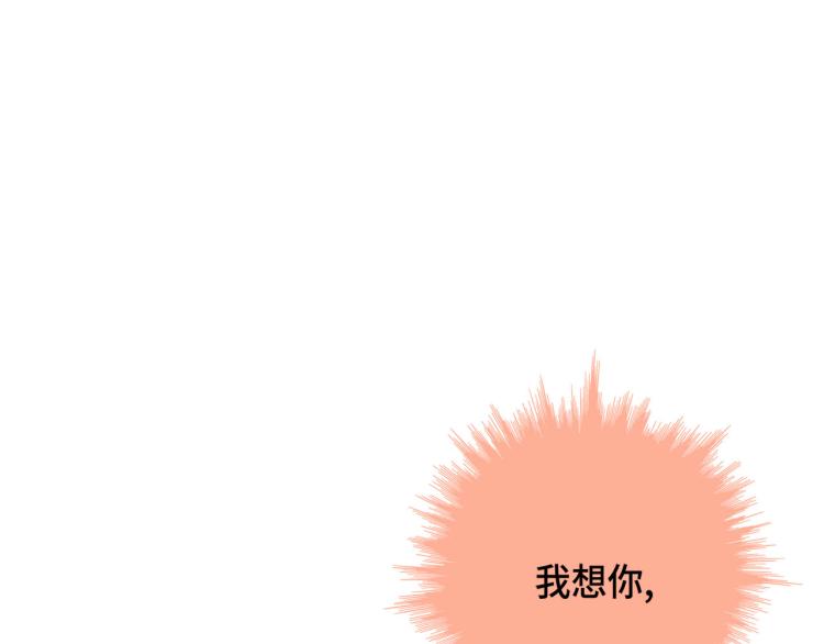 第18话 我想变幸福14
