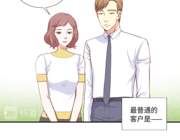 第4话 嚣张的学生12