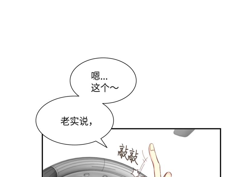第0+1话 成爲VIP吧44