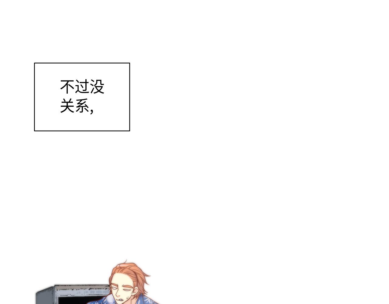 第11话 她是你的女儿43