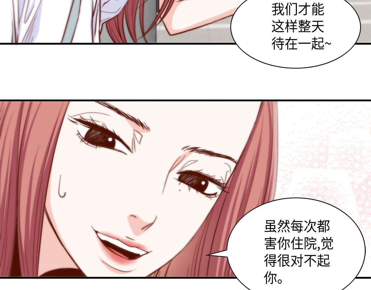 第48话 人间蒸发37