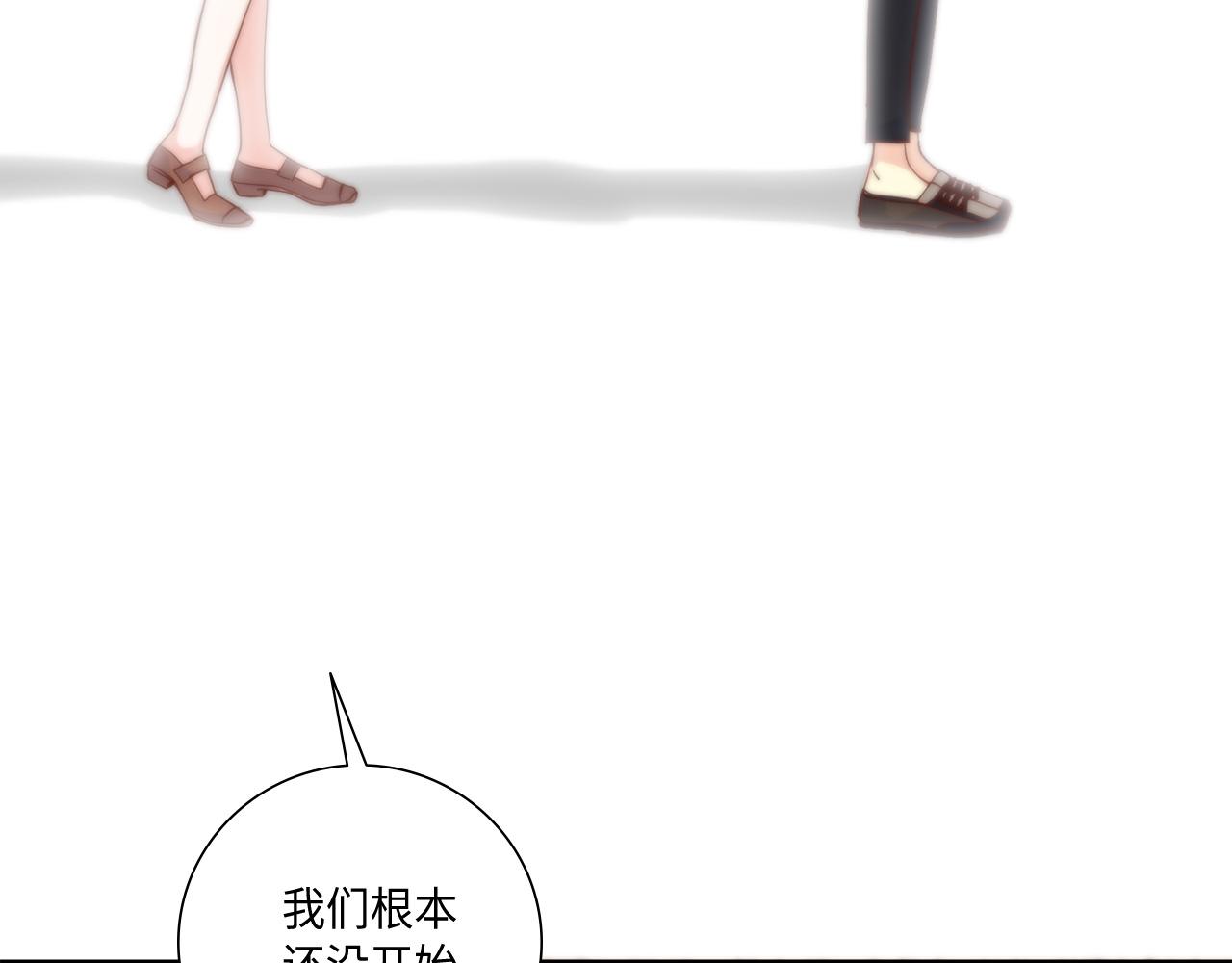 第33话 给我等着！4